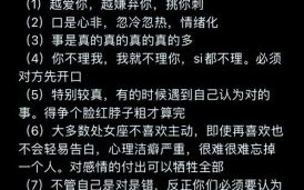 星座能代表什么吗？知乎热议：深度解析星座文化背后的真相