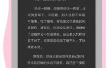 揭秘经常口不饶人的星座女：刀子嘴豆腐心？这些星座女其实最善良！