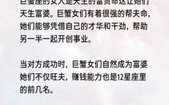 出生被父母抛弃的星座女｜这3大星座女一生坎坷 注定命苦真相揭秘