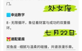 2025年12星座处女座女性姻缘深度解析与运势详解