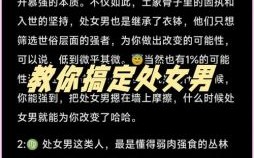 哪些星座与处女男最配？最全配对指南与完美解析