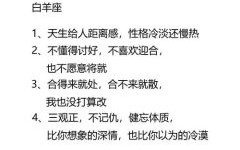 12星座谁身上最干净的？科学解析排名TOP3！