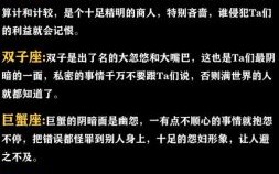 十二星座会梦见谁？为什么？深度解析背后的真相！