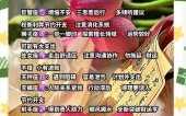 8月23日十二星座运势详解：今日爱情/事业/财运全解析