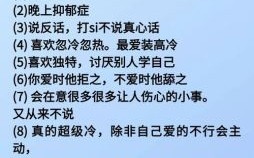 十二星座直男说什么话？性格解析与经典语录一网打尽！