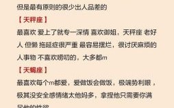 受伤也不后悔的星座男TOP5！深情专一为爱勇敢的星座情感解析