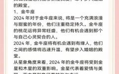 最容易遇到真情的星座女TOP5 2025精准感情运势解析
