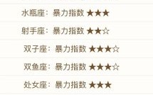 不喜欢轻易生气的星座女性格解析：这三大星座女最温和！