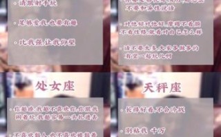 如何约12星座女吃饭？12星座女约会攻略与技巧大全