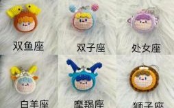 超简单的十二星座手工制作教程，零基础也能轻松完成！
