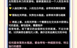 最冷漠的星座女人是谁？深度解析三大冷漠星座女性格真相