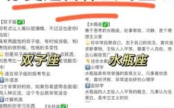 越老越狭窄的星座女解析：警惕这三大星座的晚年思维困局