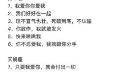 容易被执念影响的星座TOP5：这些星座为何总困在情感陷阱里？