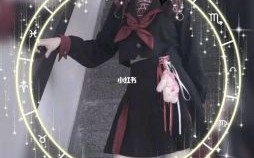 十二星座初一校服颜色大揭秘！快来看看你的星座专属色！