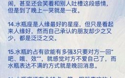 日本水瓶男偏爱的星座女TOP5：这些特质让他心动！