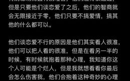 能长期坚持爱情的星座女：这些星座在婚姻中始终如一，专一又深情！