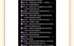 李精灵们都是什么星座？揭秘星座背后的神秘联系与性格解析