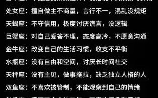 哪些星座男不能对他主动？女生必看！5大星座越主动越被嫌弃的真相解析