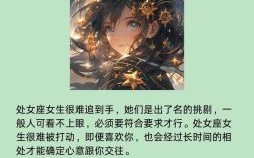 为自己打拼的星座女女：这3大星座独立坚韧，靠自己也能活成女王！