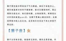 十二星座会不会长高呢？科学解析星座与身高的惊人真相！