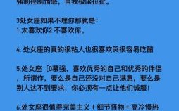 处女闺蜜星座排行第一 深度解析处女座为何稳居闺蜜星座榜首