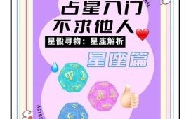 十二星座与动物合作成功指南：揭秘星座与动物搭档的制胜秘诀