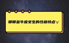 能让人缓解情绪的星座女TOP5，温柔体贴善解人意！