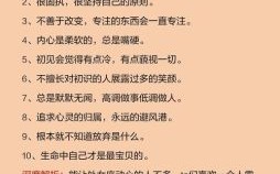 12星座哪个不欺负人？深度解析性格真相！