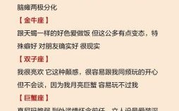 哪几个星座男最值得女生珍惜？真心爱你一生守护的星座盘点