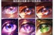 十二星座最美眼型排行榜：揭秘哪个星座女眼睛最迷人！