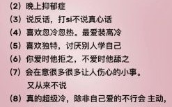 请问在十二星座你是哪个？2025最新版星座性格测试精准解析