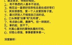 最容易出门的星座是什么？性格解析与行为习惯深度揭秘！