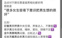 12星座最受不了的恋情大揭秘！这些情感雷区你中招了吗？