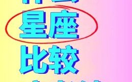 对女朋友超细心的星座男生TOP5！这些星座男温柔又宠爱