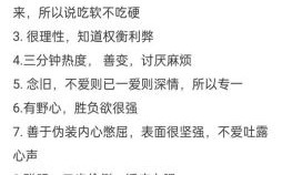 6月6日是什么星座？双子座日期查询及性格解析