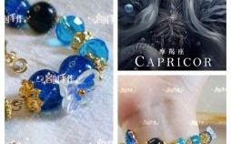 12星座里最漂亮的手镯推荐 ? 专属你的星座幸运饰品指南