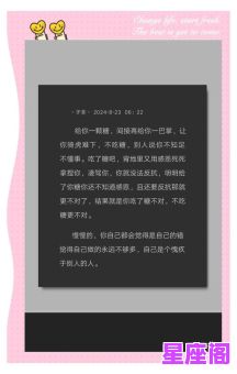 揭秘经常口不饶人的星座女:刀子嘴豆腐心?这些星座女其实最善良! 揭秘经常口不饶人的星座女:刀子嘴豆腐心?这些星座女其实最善良!