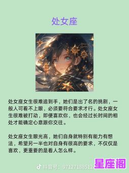 为自己打拼的星座女女：这3大星座独立坚韧，靠自己也能活成女王！