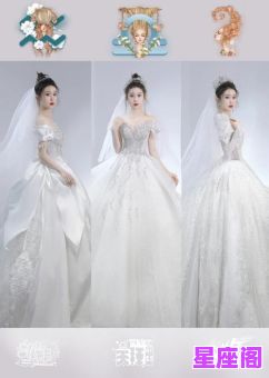 十二星座专属婚纱鞋码推荐:根据星座特性选择完美婚鞋尺码指南 十二星座专属婚纱鞋码推荐:根据星座特性选择完美婚鞋尺码指南