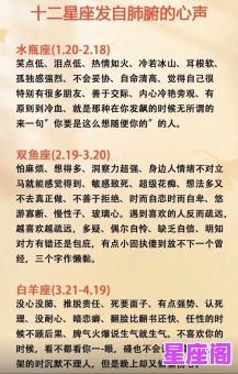 二岁儿童是什么星座的？性格特点与成长指南全解析