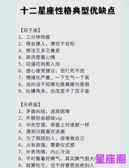 如何提升互信星座安全性？全面解析与实用技巧