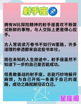 十二星座智商大比拼:谁才是最聪明的星座?最新排名解析! 十二星座智商大比拼:谁才是最聪明的星座?最新排名解析!