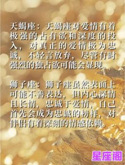 把爱人写在脸上的星座男TOP5：这些星座男恋爱中藏不住甜蜜特征解析！