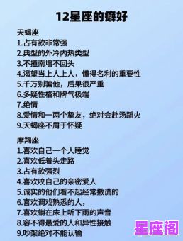 12星座开车被压制排行榜！这些星座驾驶习惯最易遭吐槽