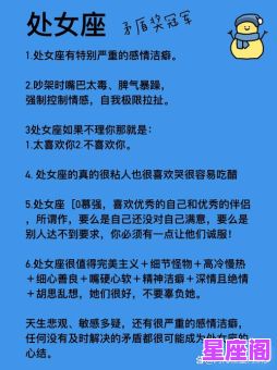 处女闺蜜星座排行第一 深度解析处女座为何稳居闺蜜星座榜首