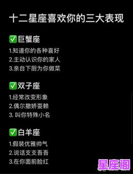 最聪明的拒绝面子的星座 天生反骨？这3大星座活得清醒通透！