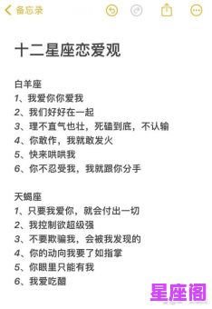 容易被执念影响的星座TOP5：这些星座为何总困在情感陷阱里？