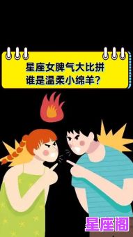 打人不疼的星座女TOP榜！这几个星座女最温柔，吵架都舍不得动手