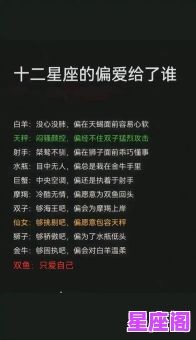 吵架最难的三个星座TOP3！为什么他们总是难以争吵？