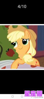 苹果嘉儿是什么星座的？深度解析角色星座与性格关系